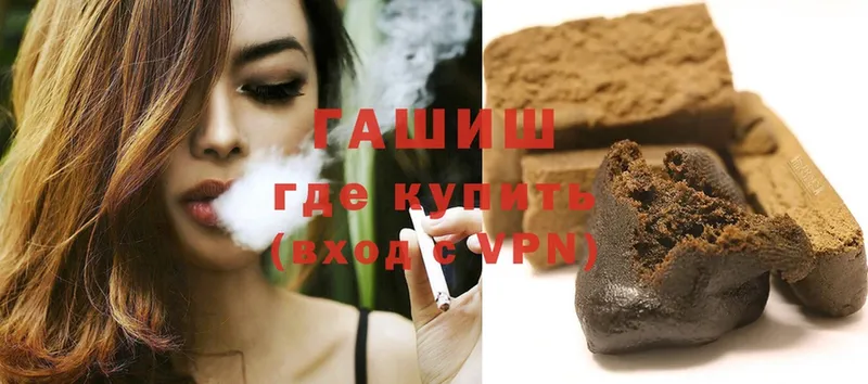 ГАШИШ Cannabis Оса